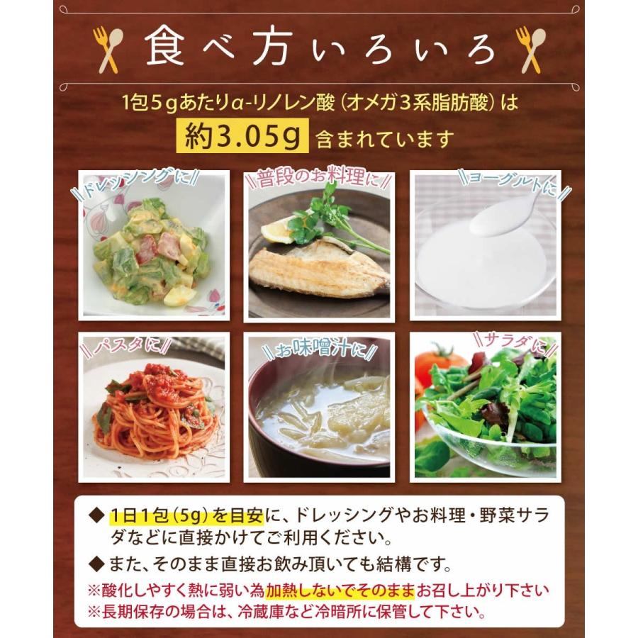亜麻仁油 240包 30包x8個 無添加 国内加工 あまに アマニ アマニ油 亜麻仁 アマニオイル オイル オメガ3 A リノレン酸 125 240 健康 野草茶センター 通販 Yahoo ショッピング