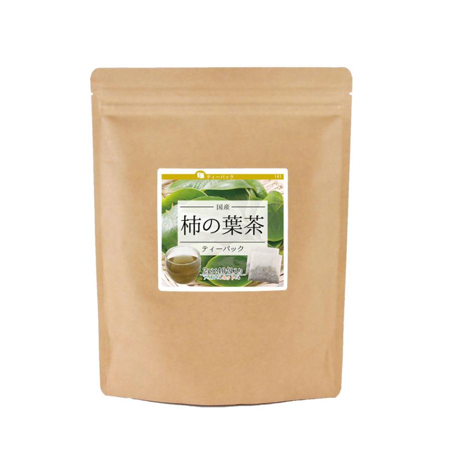 柿の葉茶　野草茶 柿の葉純度100%パウダー【100g】 | 健康・野草茶センター