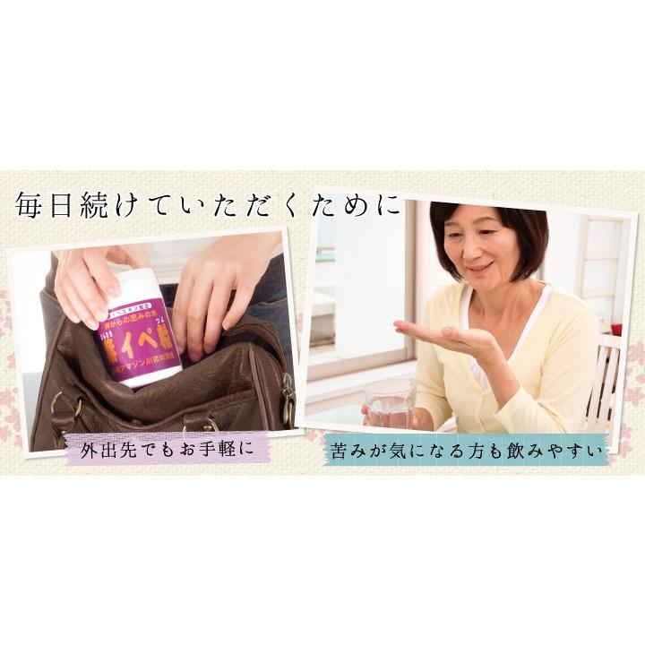 紫イペ粒 ブラジル産 150g×2個 紫イペ タヒボ 錠剤 サプリ : 健康 