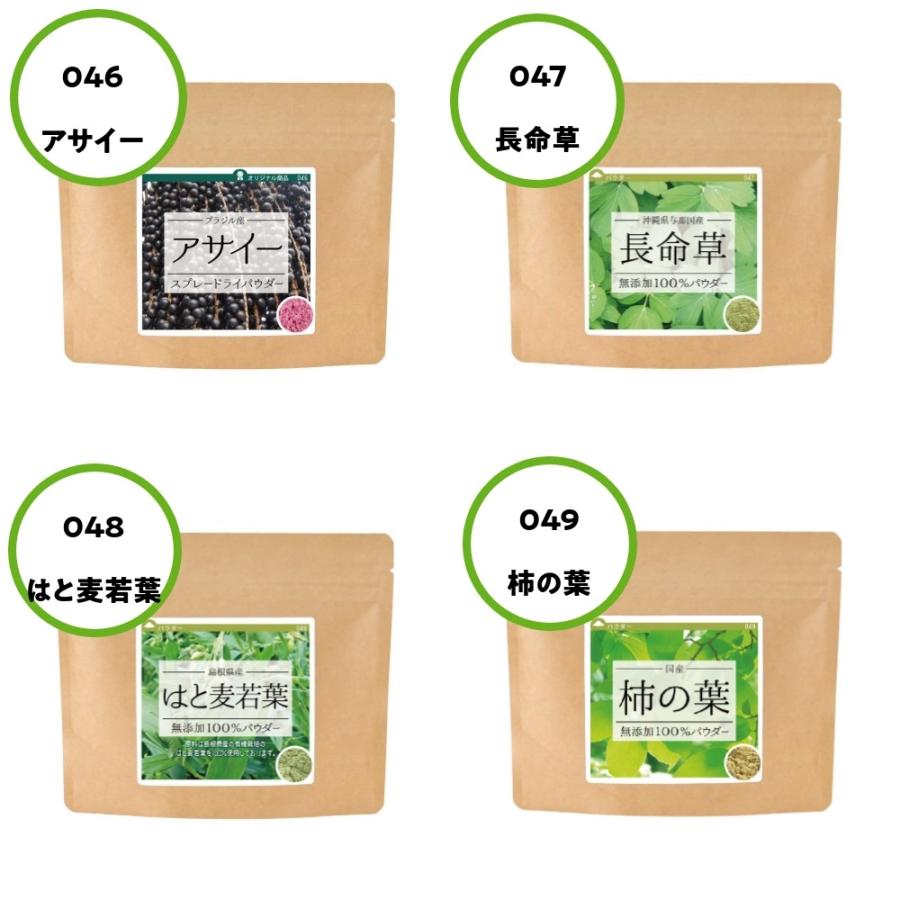 まとめ買い4点セット 送料無料 お得 4set 健康 野草茶センター 通販 Yahoo ショッピング