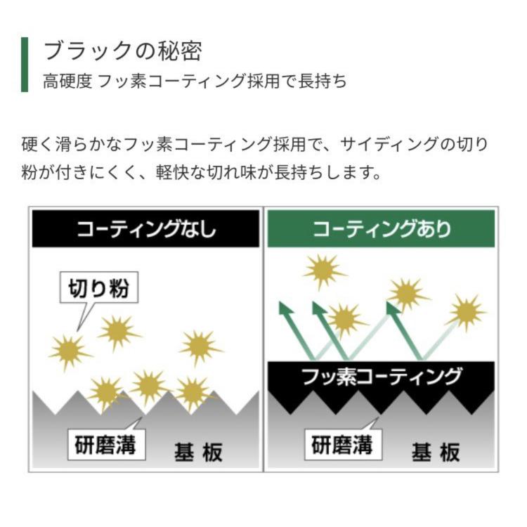 5枚セット HiKOKI 黒鯱 サイディング用チップソー[全ダイヤ] 100mm HiKOKI 硬質窯業系サイディング用 ダイヤ刃 スーパーチップソー 黒鯱