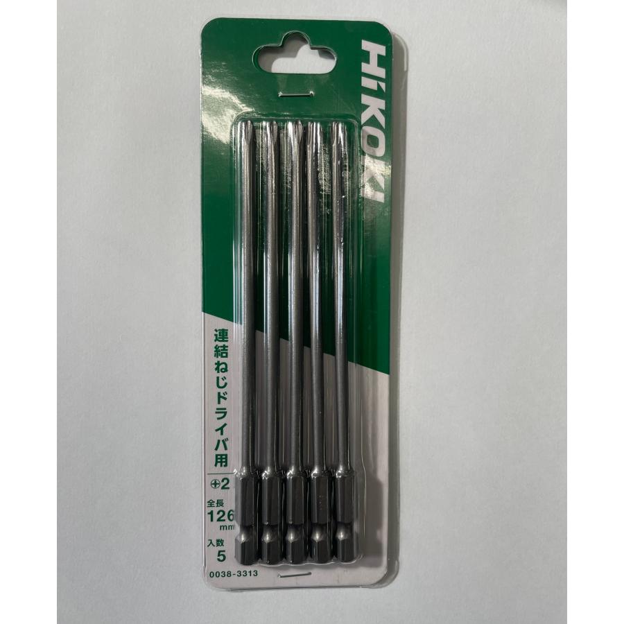 (未使用･未開封品)HiKOKI(ハイコーキ) 旧日立工機 プラスビット NO.2×65L (10入) 0030-7642 Amazon | HiKOKI(ハイコーキ) プラスビット NO.2×65L (10入) 0030-7642