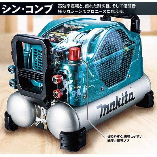 マキタ エアコンプレッサ タンク容量11L 一般・高圧 AC500XL 青 マキタ エアコンプレッサ タンク容量11L 一般・高圧 AC500XL 青