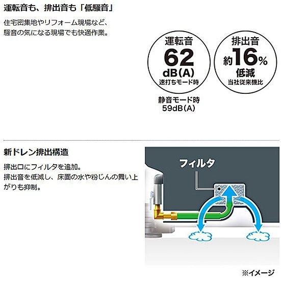 マキタ エアコンプレッサ タンク容量11L 一般・高圧 AC500XLR 赤｜yassanchi-store｜06