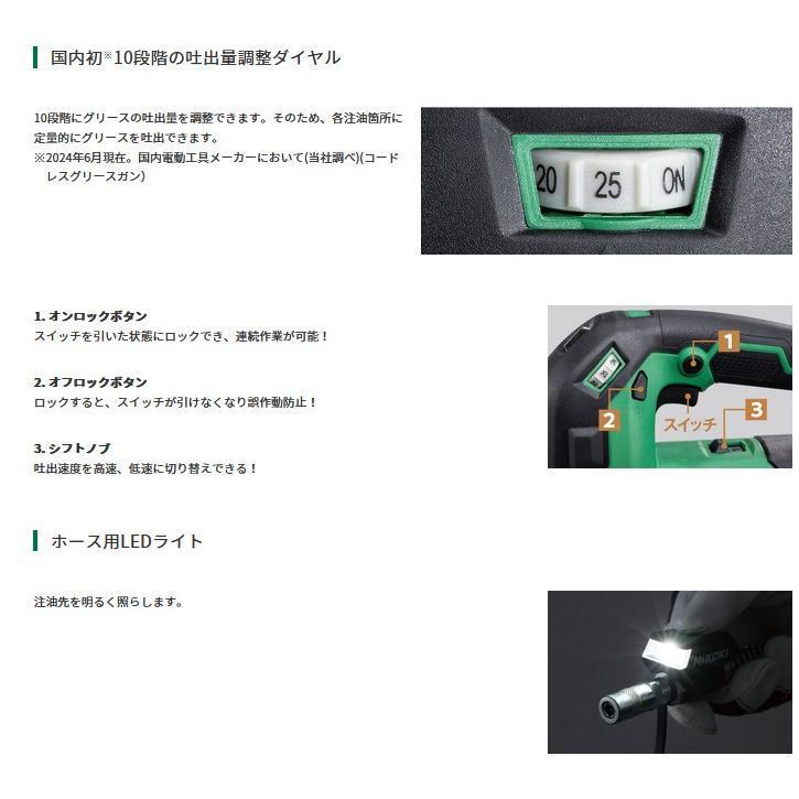 HiKOKI（ハイコーキ） 充電式グリスガン AL18DA(NN) 18V 本体のみ