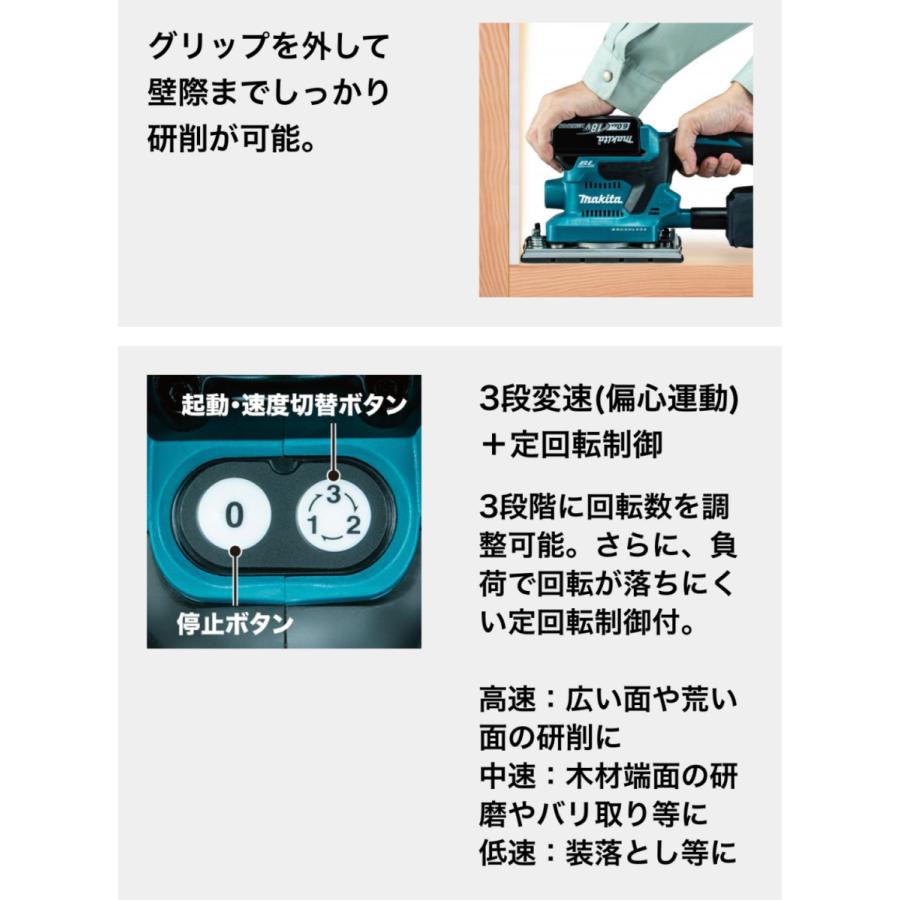 マキタ ○マキタ 18V 充電式仕上サンダ BO380DRG セット品 マキタ ○マキタ 18V 充電式仕上サンダ BO380DRG セット品