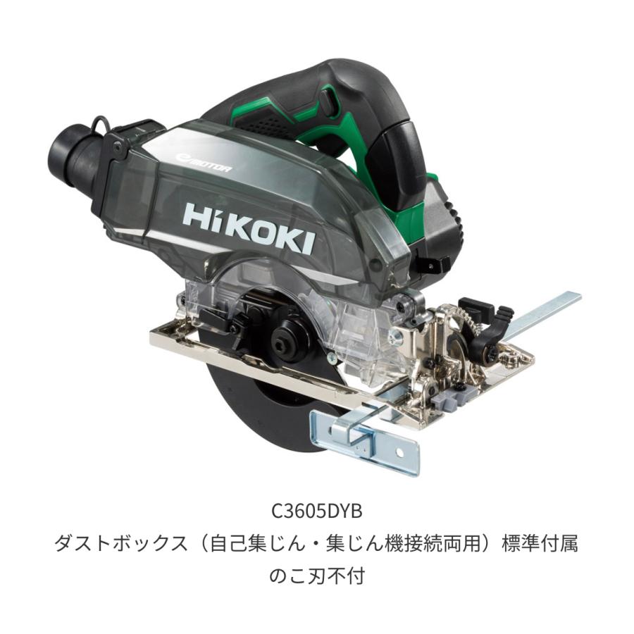 HiKOKI（ハイコーキ） 125mm ハイコーキマルチボルト36V コードレス集 