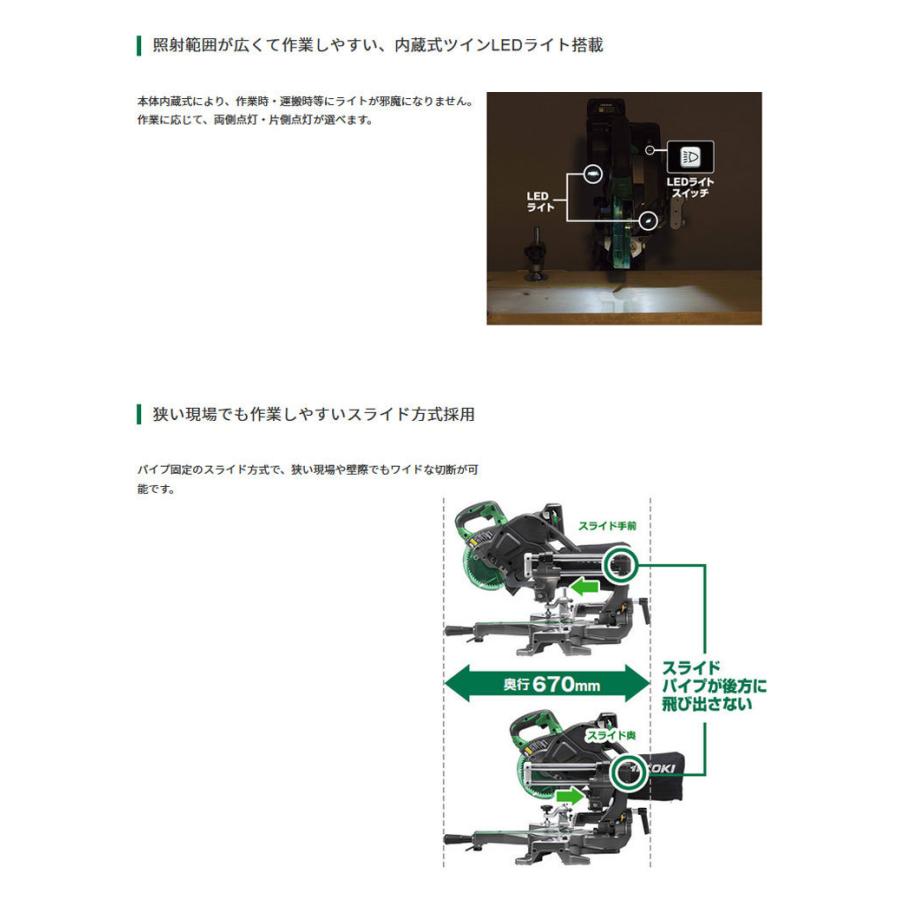 HIKOKI ハイコーキ C3606DRB（K） XPSZ 165ｍｍスライドマルノコ  マルチボルトバッテリー×1 充電器 未使用【ハンズクラフト宜野湾店】 Amazon | HiKOKI(ハイコーキ) コードレス卓上スライド丸のこ 36V