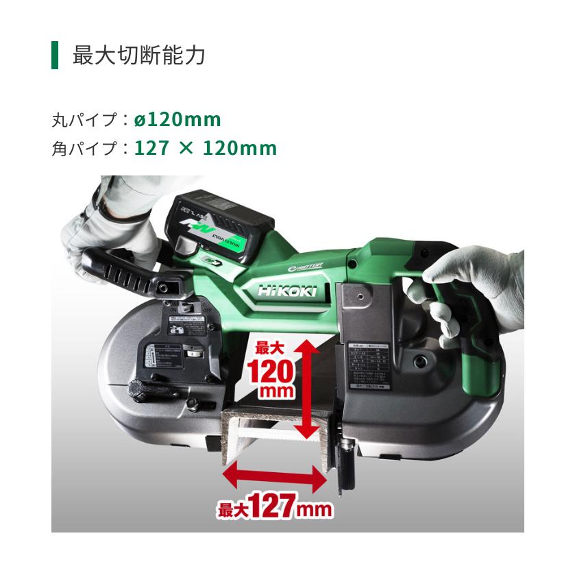 HiKOKI（ハイコーキ） マルチボルト（36V）コードレスロータリ