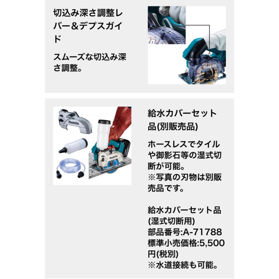 マキタ 18V 充電式防じんカッタ 125mm CC500DZ 本体のみ(バッテ マキタ 18V 充電式防じんカッタ 125mm CC500DZ 本体のみ(バッテ