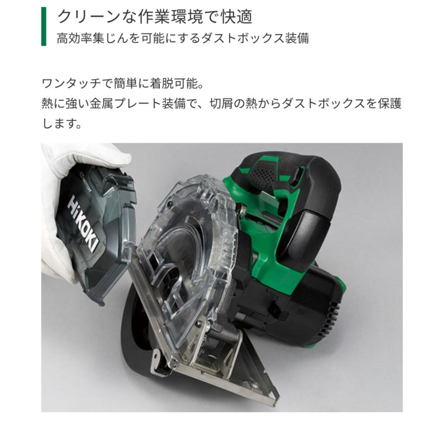 HiKOKI（ハイコーキ） 36V 150mm コードレスチップソーカッタCD3605DB