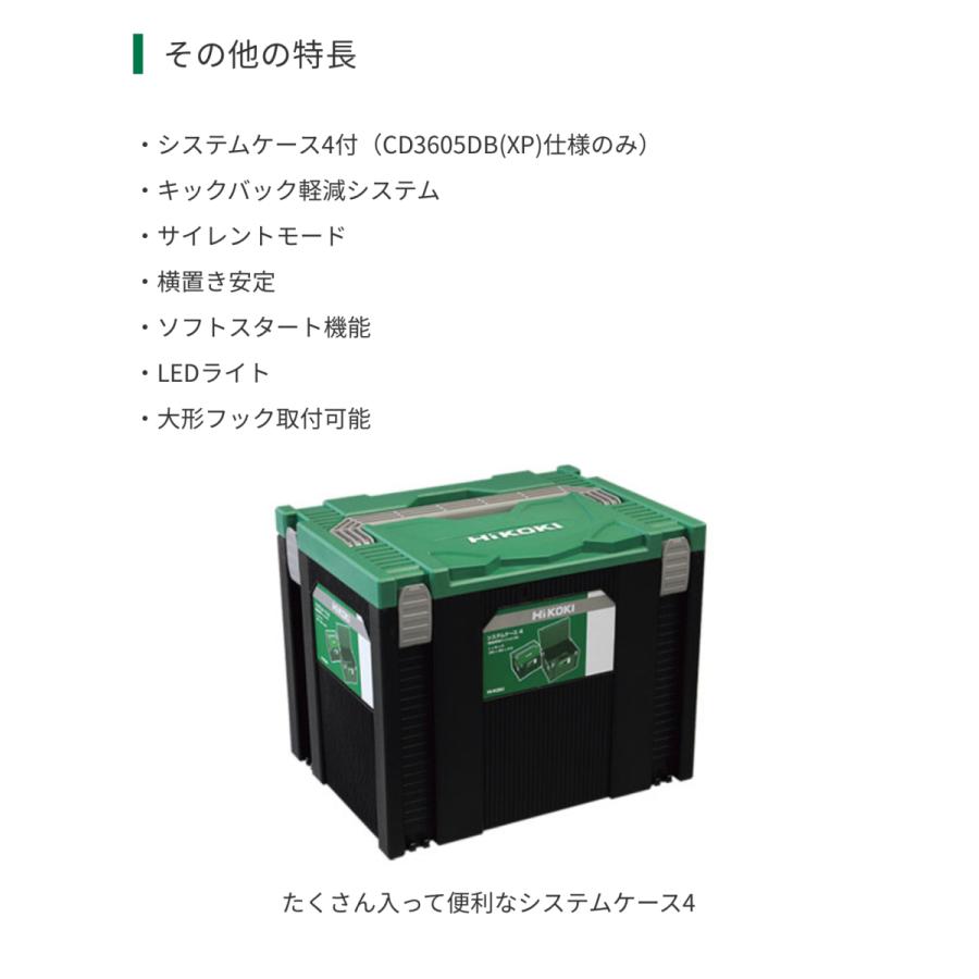 HiKOKI（ハイコーキ） 36V 150mm コードレスチップソーカッタCD3605DB