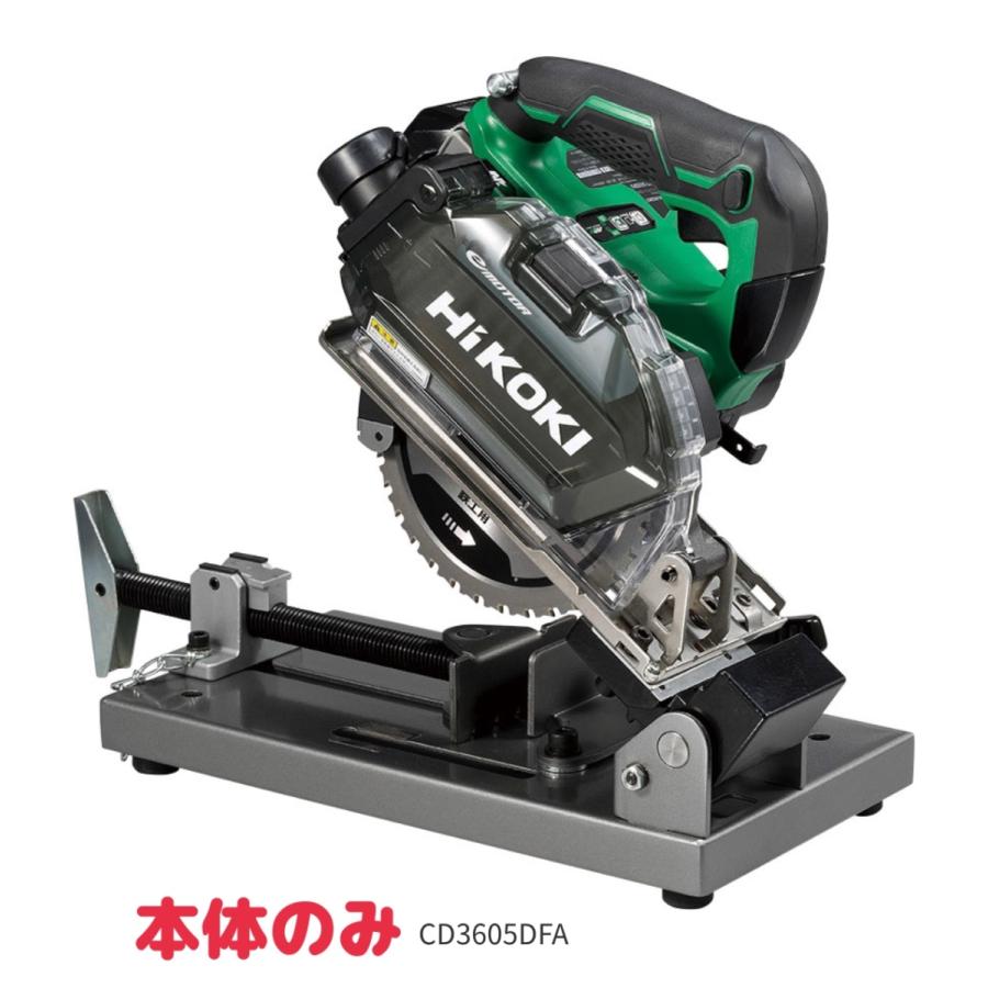 HiKOKI ・HIKOKI 36V 150mm コードレスチップソー切断機 HiKOKI ・HIKOKI 36V 150mm コードレスチップソー切断機