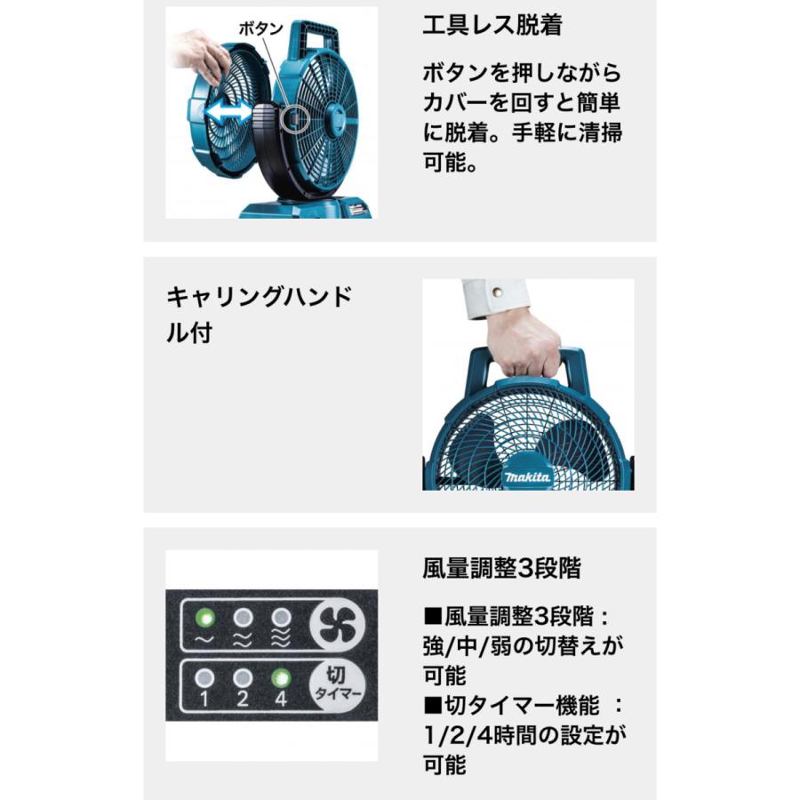 マキタ ○マキタ 40Vmax 羽根径235mm 充電式ファン CF001G本体 マキタ ○マキタ 40Vmax 羽根径235mm 充電式ファン CF001G本体