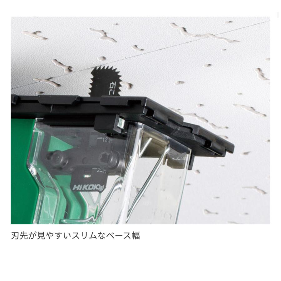 HiKOKI ・HiKOKI 18V コードレスボードカッタ CK18DA(NN)本体 HiKOKI ・HiKOKI 18V コードレスボードカッタ CK18DA(NN)本体
