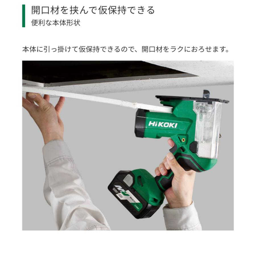 HiKOKI ・HiKOKI 18V コードレスボードカッタ CK18DA(NN)本体 HiKOKI ・HiKOKI 18V コードレスボードカッタ CK18DA(NN)本体