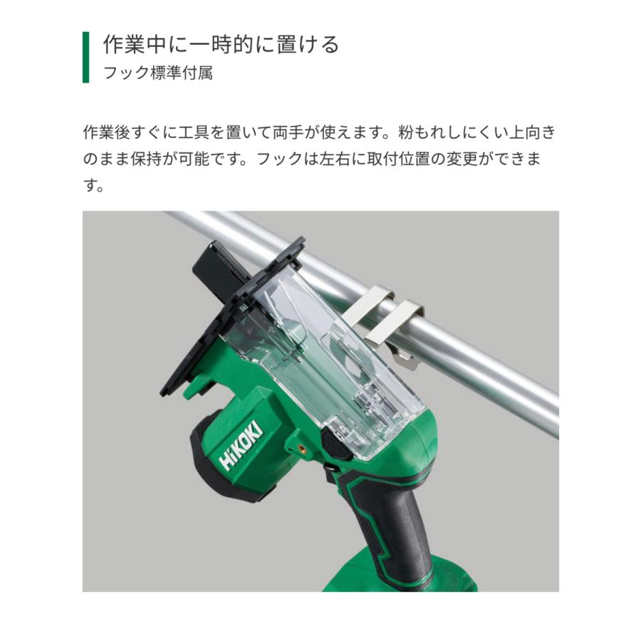 HiKOKI ・HiKOKI 18V コードレスボードカッタ CK18DA(NN)本体 HiKOKI ・HiKOKI 18V コードレスボードカッタ CK18DA(NN)本体
