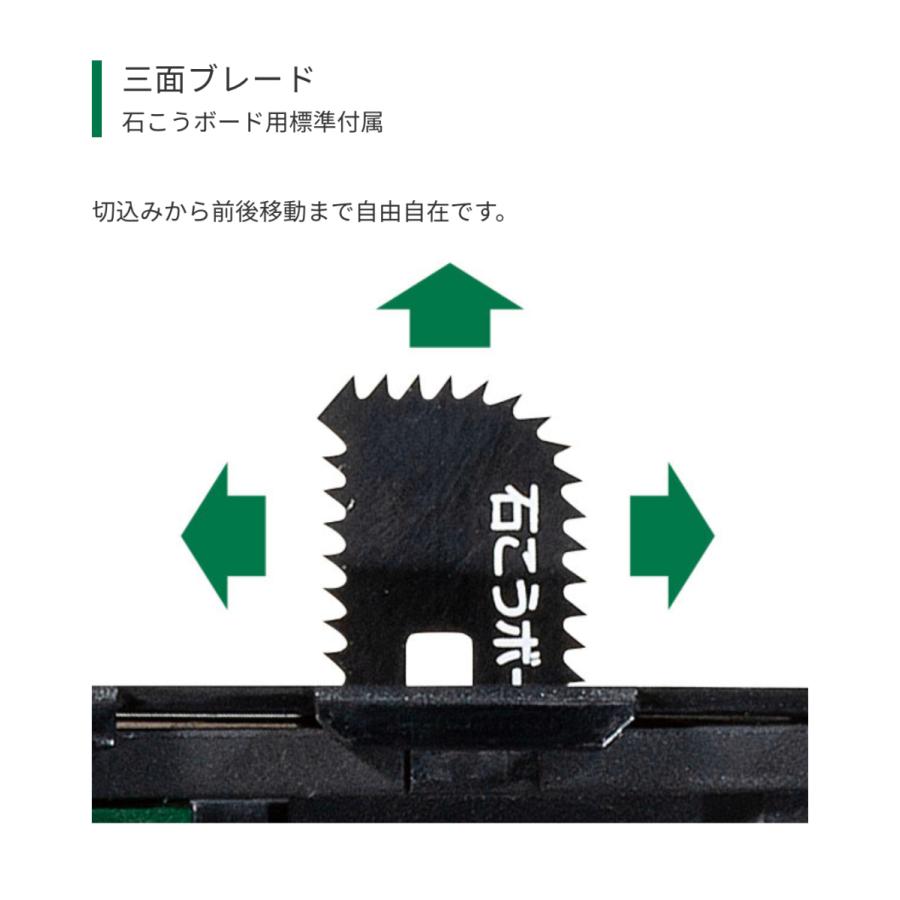 HiKOKI ・HiKOKI 18V コードレスボードカッタ CK18DA(NN)本体 HiKOKI ・HiKOKI 18V コードレスボードカッタ CK18DA(NN)本体