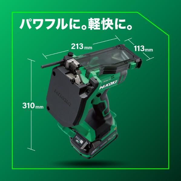 HiKOKI（ハイコーキ） 18V 充電式 全ねじカッタ CL18DA (NN) 本体のみ