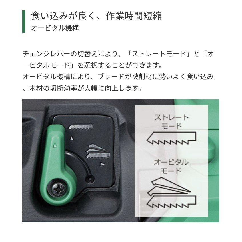 ハイコーキ 100V 電子セーバソー CR13VEY : やっさん家Yahoo!店 ハイコーキ 100V 電子セーバソー CR13VEY : やっさん家Yahoo!店
