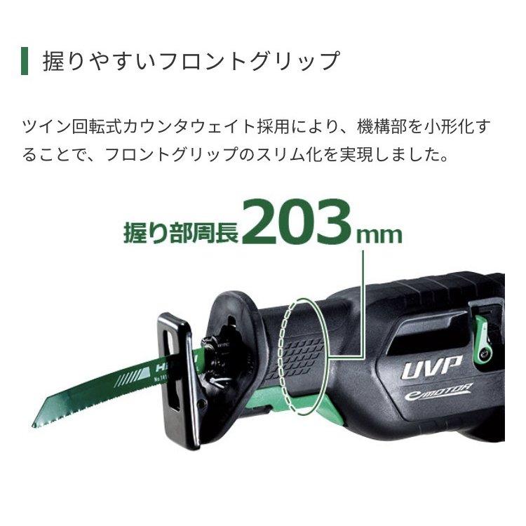 ハイコーキ 100V 電子セーバソー CR13VEY : やっさん家Yahoo!店 ハイコーキ 100V 電子セーバソー CR13VEY : やっさん家Yahoo!店