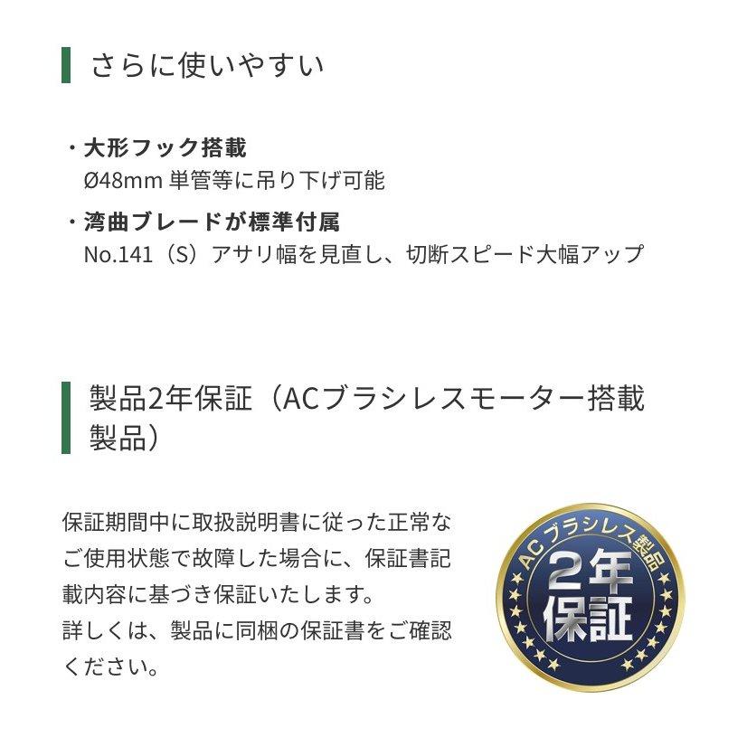 ハイコーキ 100V 電子セーバソー CR13VEY : やっさん家Yahoo!店 ハイコーキ 100V 電子セーバソー CR13VEY : やっさん家Yahoo!店