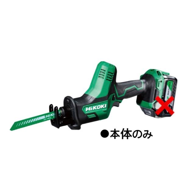0151 新品 未開封 HiKOKI ハイコーキ 18V コードレスセーバソー CR 18DA(NN) バッテリ・充電器・ケース別売り HiKOKI ハイコーキ 18V コードレスセーバソー CR18DA(NN) 本体のみ