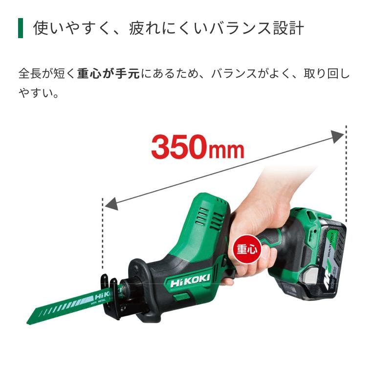 HiKOKI ハイコーキ 18V コードレスセーバソー CR18DA(NN) 本体 HiKOKI ハイコーキ 18V コードレスセーバソー CR18DA(NN) 本体