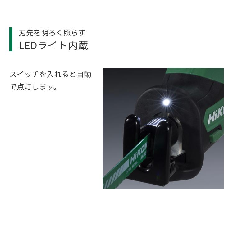 HiKOKI ハイコーキ 18V コードレスセーバソー CR18DA(NN) 本体のみ