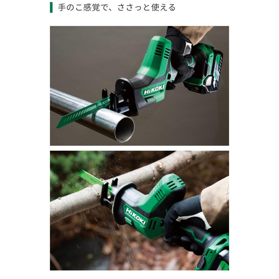 HiKOKI（ハイコーキ） 18V コードレスセーバソー CR18DA(XPZ) マルチ