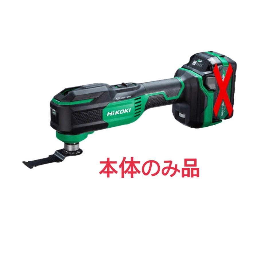 HiKOKI HiKOKI 18V コードレスマルチツールCV18DA(NN)本体のみ品 HiKOKI HiKOKI 18V コードレスマルチツールCV18DA(NN)本体のみ品