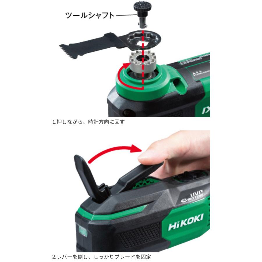 HiKOKI HiKOKI 18V コードレスマルチツールCV18DA(NN)本体のみ品 HiKOKI HiKOKI 18V コードレスマルチツールCV18DA(NN)本体のみ品