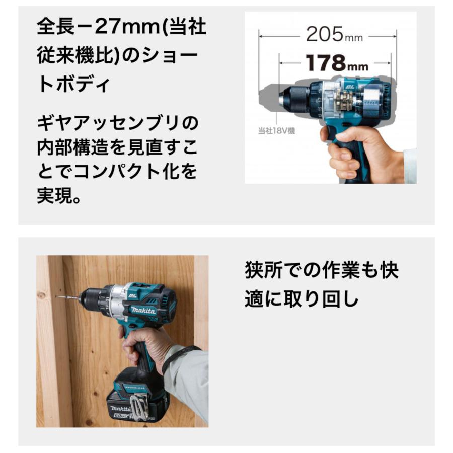 マキタ ・マキタ 18V 充電式ドライバドリル DF486DZ 本体のみ マキタ ・マキタ 18V 充電式ドライバドリル DF486DZ 本体のみ