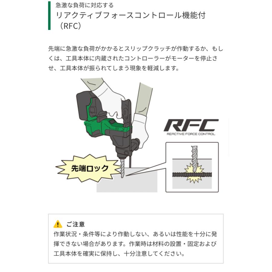 HiKOKI（ハイコーキ） ・HiKOKI 18V コードレスロータリハンマドリル