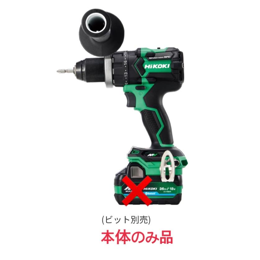 HiKOKI（ハイコーキ） マルチボルト36V コードレスドライバドリル 