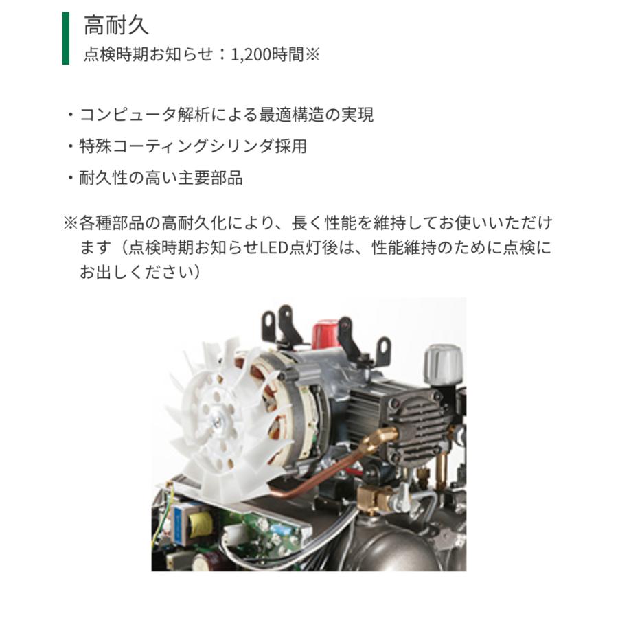 HiKOKI ハイコーキコンプレッサー 高圧専用 EC1245H3 (CS) 改モデル
