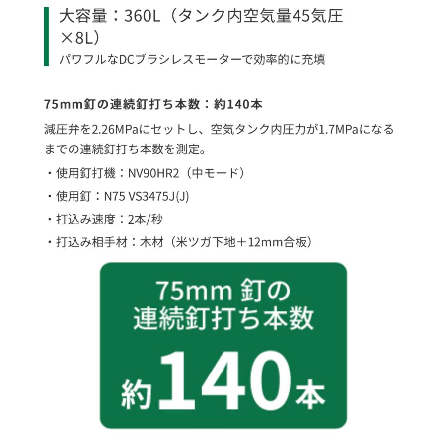 値下げしました！【未使用品】ハイコーキ HiKOKI EC/245H3(CS) 高圧専用コンプレッサー ハイコーキ(日立工機) EC1245H3 エアコンプレッサー 8L 高圧/常圧