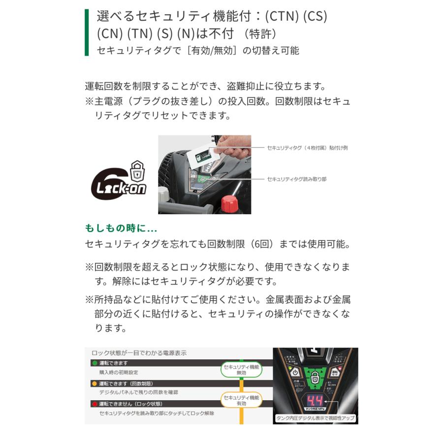 HiKOKI ・HiKOKI ハイコーキコンプレッサー EC1445H3(CS) 高圧 HiKOKI ・HiKOKI ハイコーキコンプレッサー EC1445H3(CS) 高圧