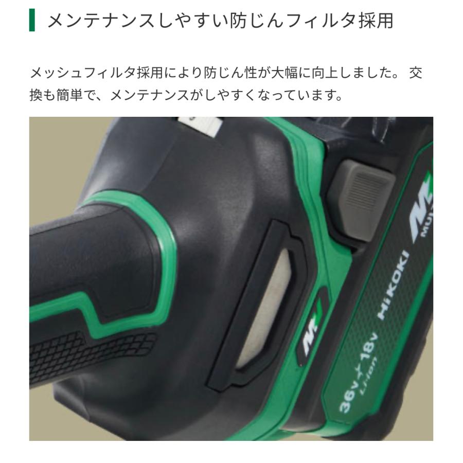 HiKOKI（ハイコーキ） 36V 100mm コードレスディスクグラインダ 