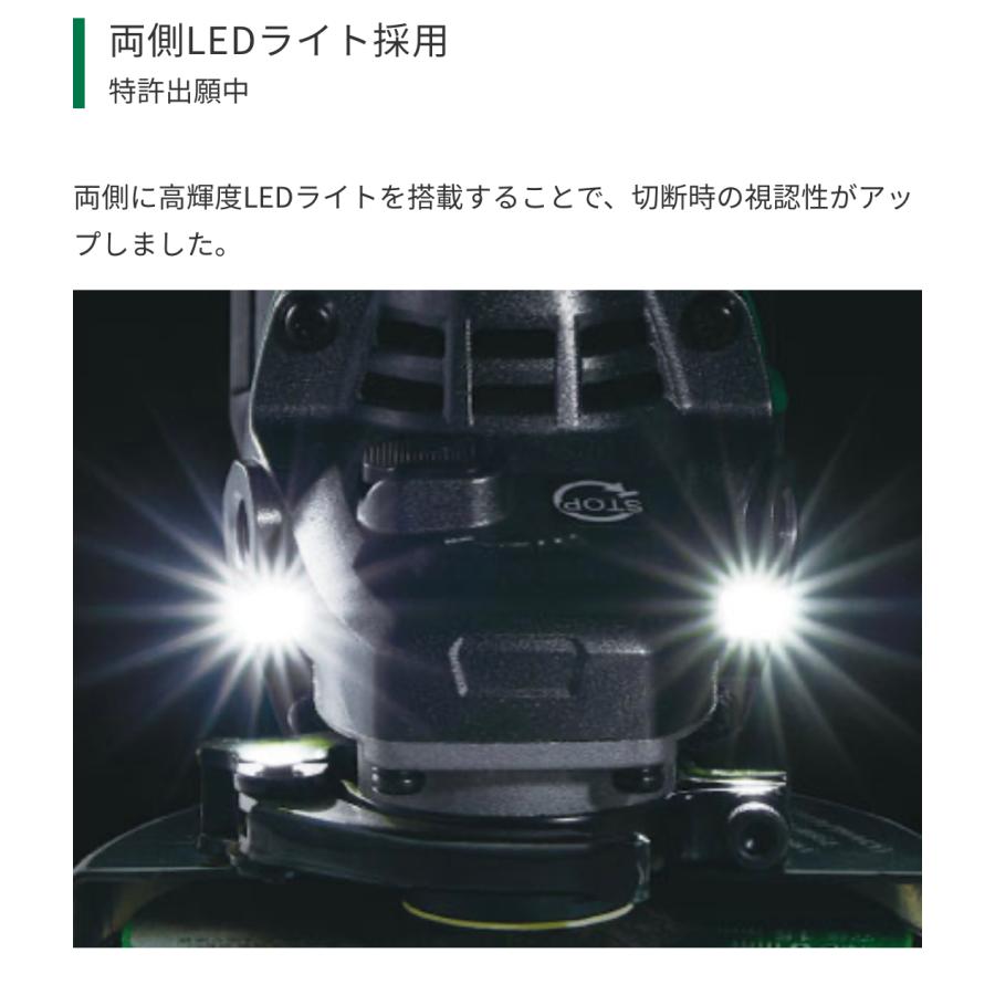 HiKOKI（ハイコーキ） 36V 100mm コードレスディスクグラインダ 