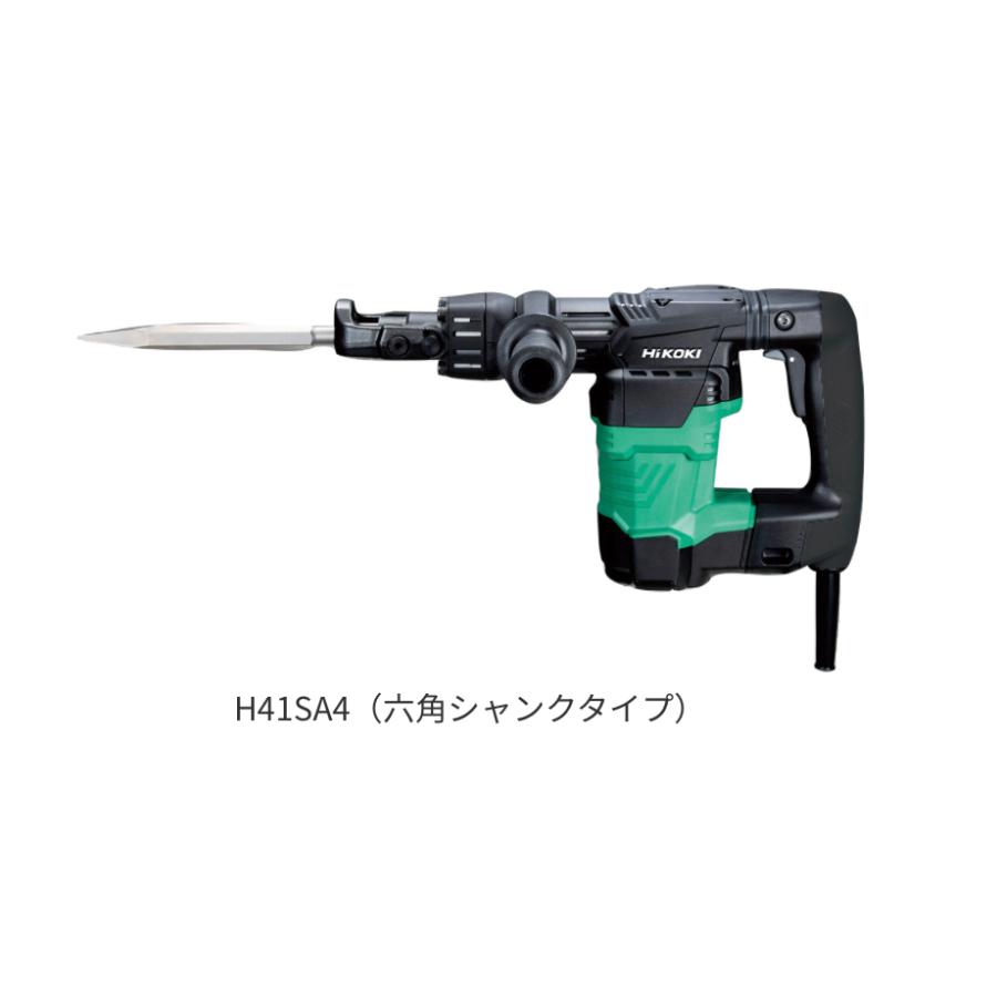 HiKOKI（ハイコーキ） ・HIKOKI 100V ハンマ H41SA4六角シャンクタイプ 