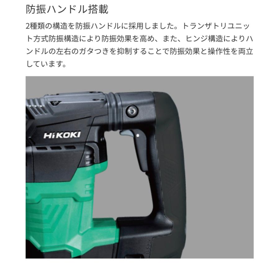 HiKOKI ・HIKOKI 100V ハンマ H41SA4六角シャンクタイプ サイド HiKOKI ・HIKOKI 100V ハンマ H41SA4六角シャンクタイプ サイド