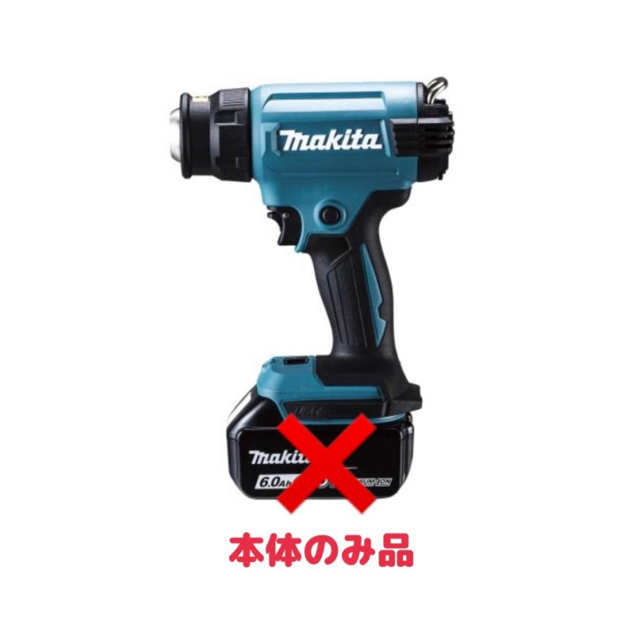 マキタ ・マキタ 18V 充電式ヒートガン HG181DZK 本体のみ (バッテリー 