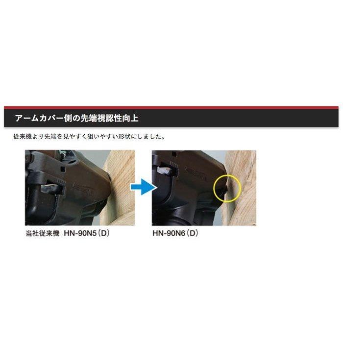 MAX　高圧コイルネイラ HN-90N6(D)-G クールグレー 　HN91147｜yassanchi-store｜08