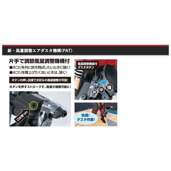 MAX　高圧コイルネイラ HN-90N6(D)-R　マイスターレッド　HN91148｜yassanchi-store｜05