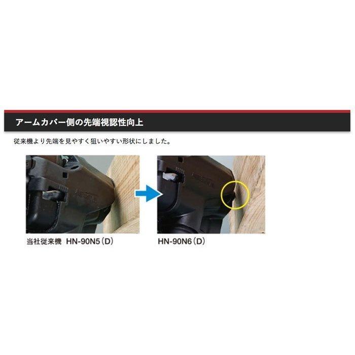 MAX　高圧コイルネイラ HN-90N6(D)-R　マイスターレッド　HN91148｜yassanchi-store｜06