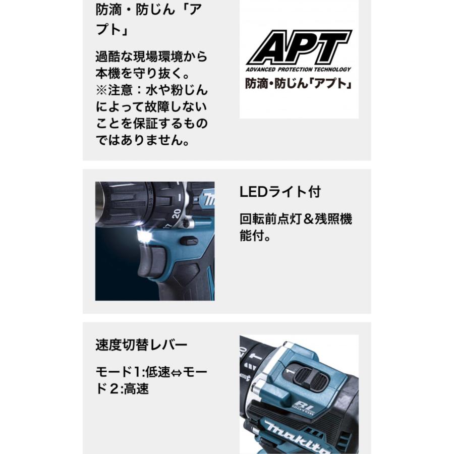 マキタ ○マキタ 18V 充電式振動ドライバドリル HP487DRGX マキタ ○マキタ 18V 充電式振動ドライバドリル HP487DRGX