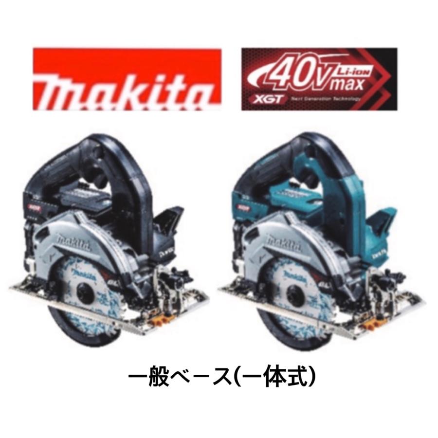 ●マキタ 40Vmax 125mm充電式マルノコ　HS007GRDX青/GRDXB黒 (無線連動非対応) セット品(バッテリーBL4025x2個、充電器DC40RA、鮫肌チップソー、ケース付)｜yassanchi-store