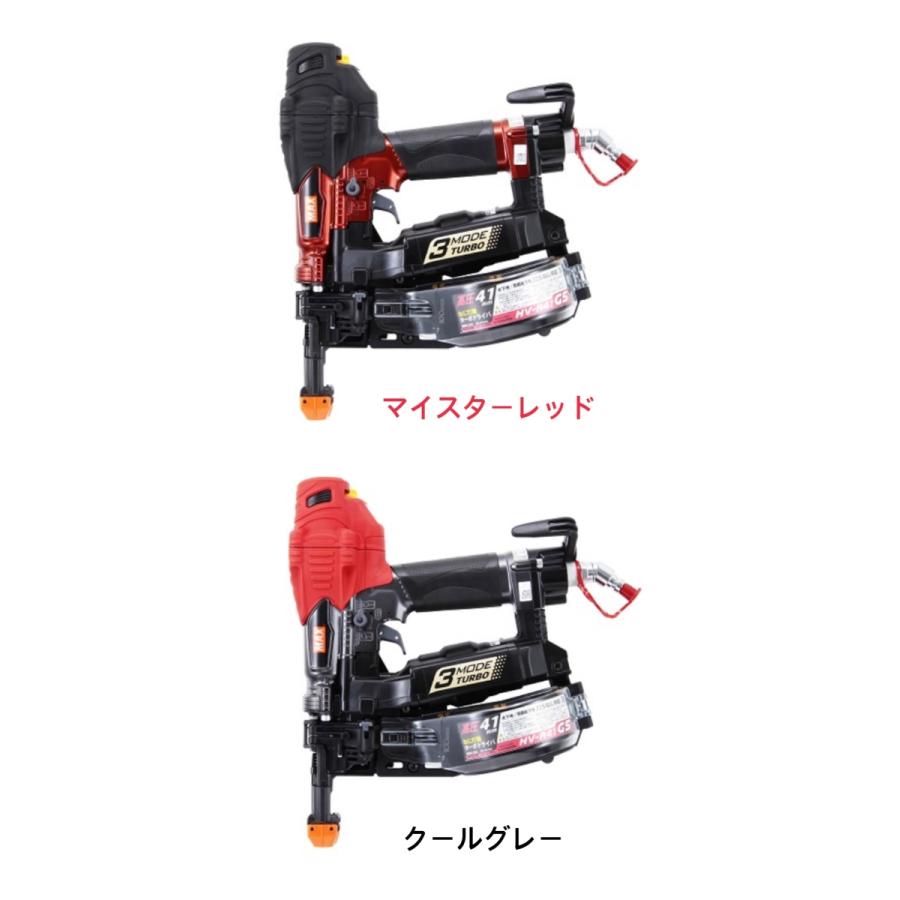 MAX マックス 高圧接続ターボドライバ HV-R41G5-Gクールグレー/Rマイ