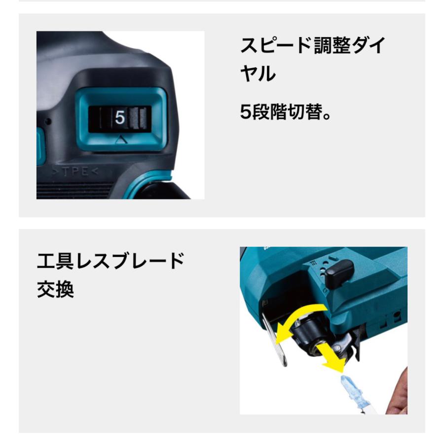 マキタ ・マキタ 充電式ジグソー18V JV184DZK 本体のみ品 ケース マキタ ・マキタ 充電式ジグソー18V JV184DZK 本体のみ品 ケース